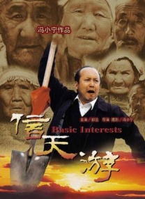 黑吃黑第一季在线观看高清完整版